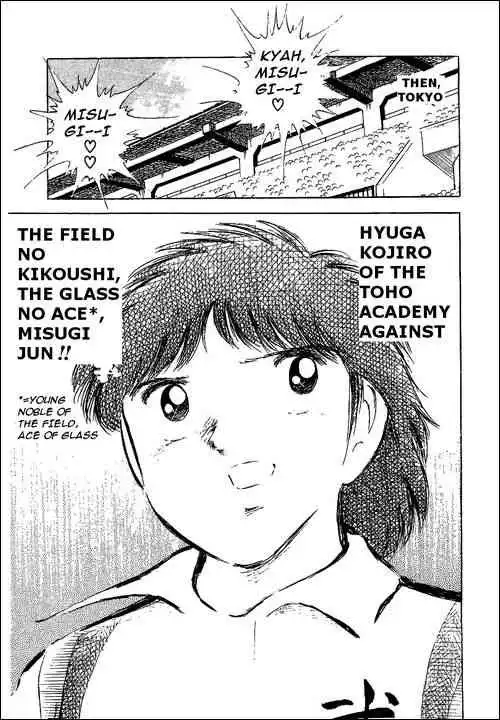 Captain Tsubasa Chapter 55 133